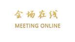 北京华欣绿都国际酒店